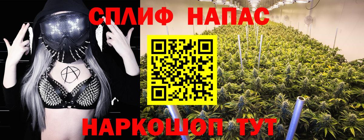Марихуана LSD WEED  Канабис марихуана  Вход с VPN  Воронеж  Шишки марихуана сатива  Конопля Amnesia 